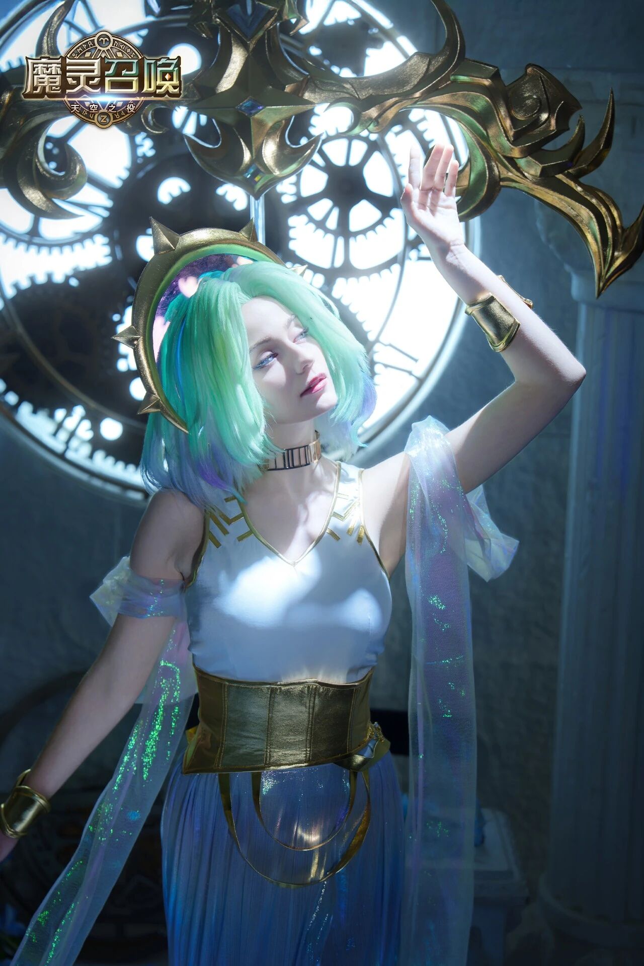 cosplay