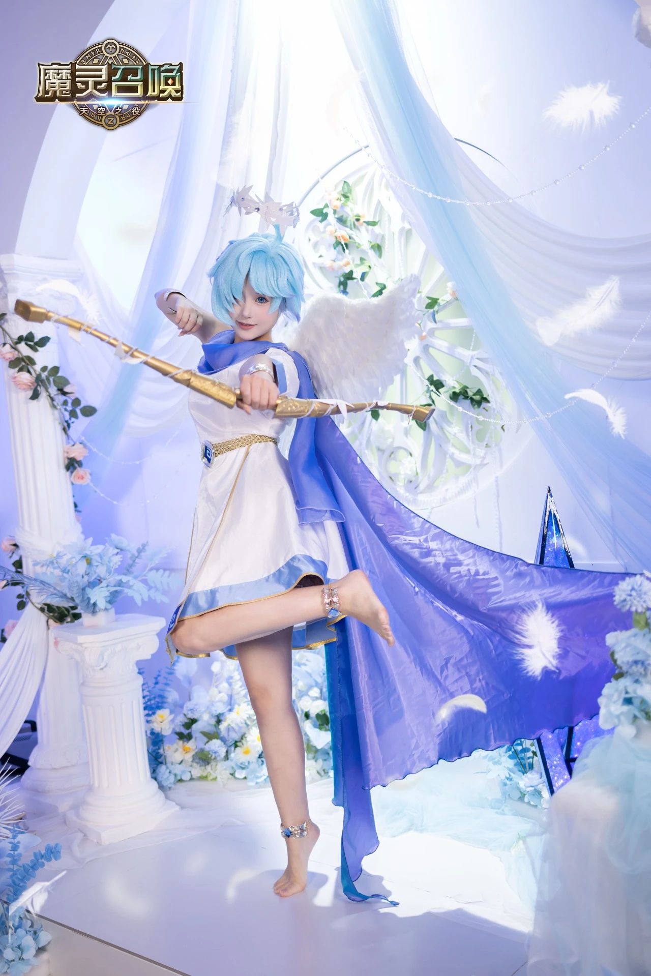 cosplay