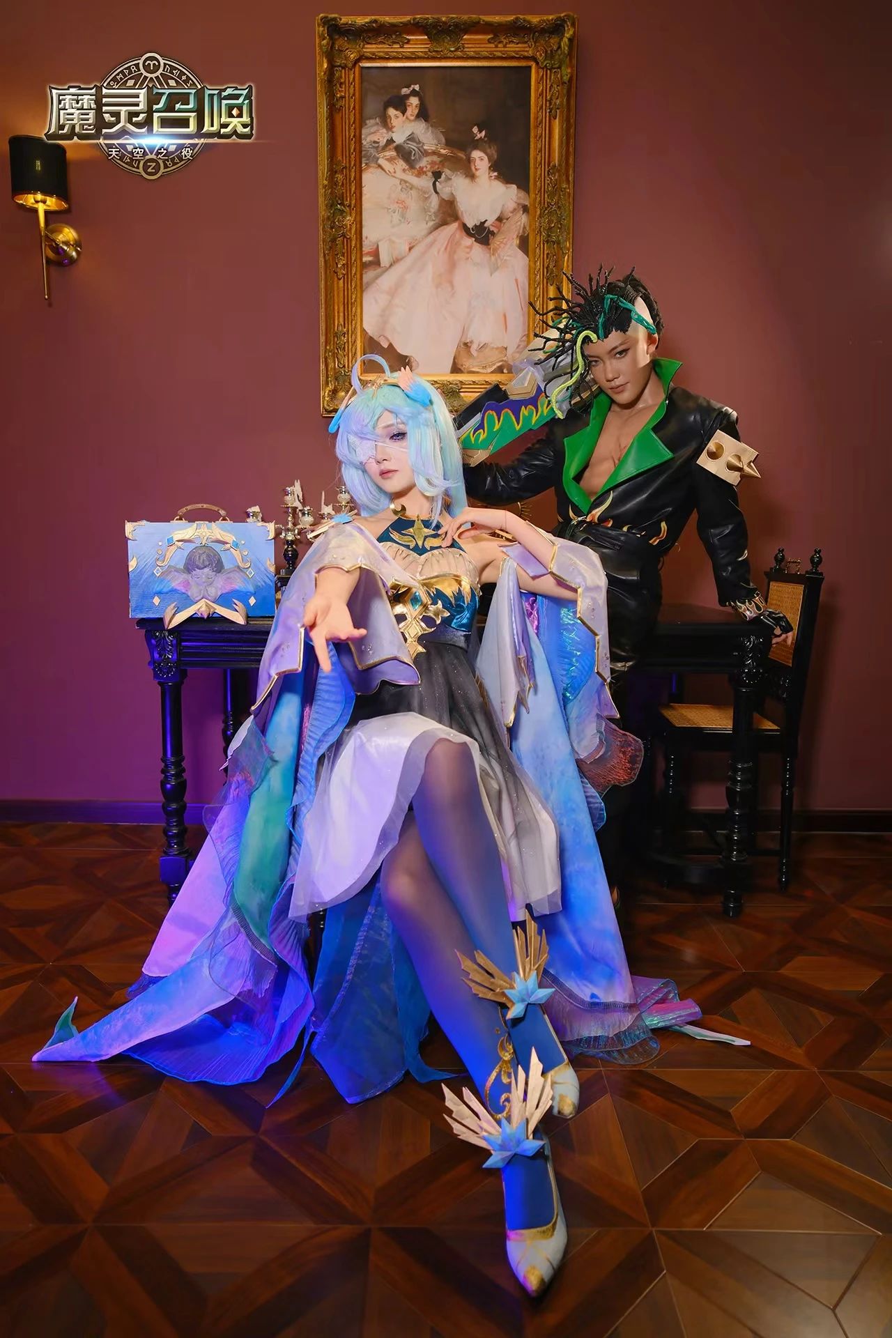 cosplay