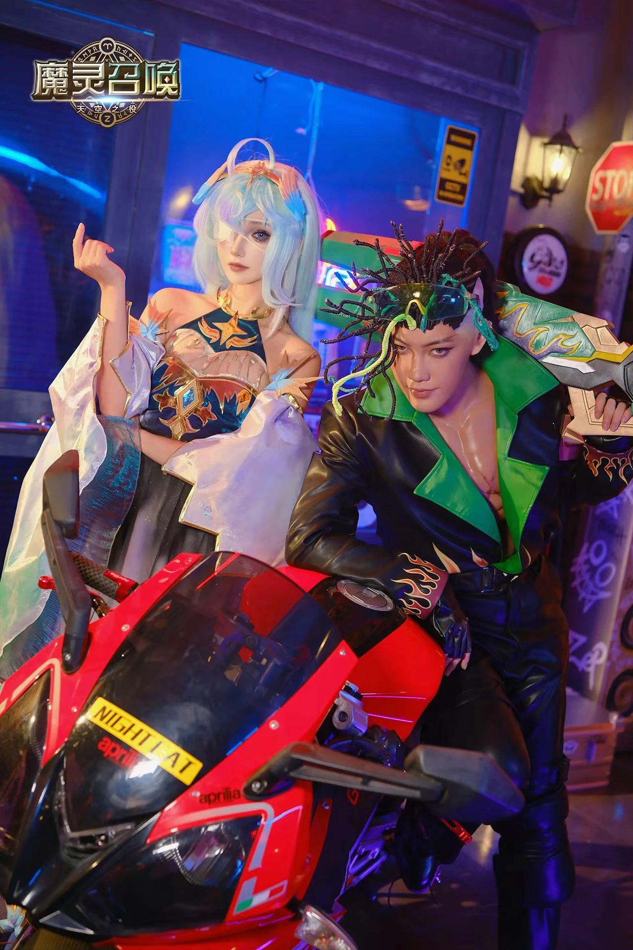 cosplay