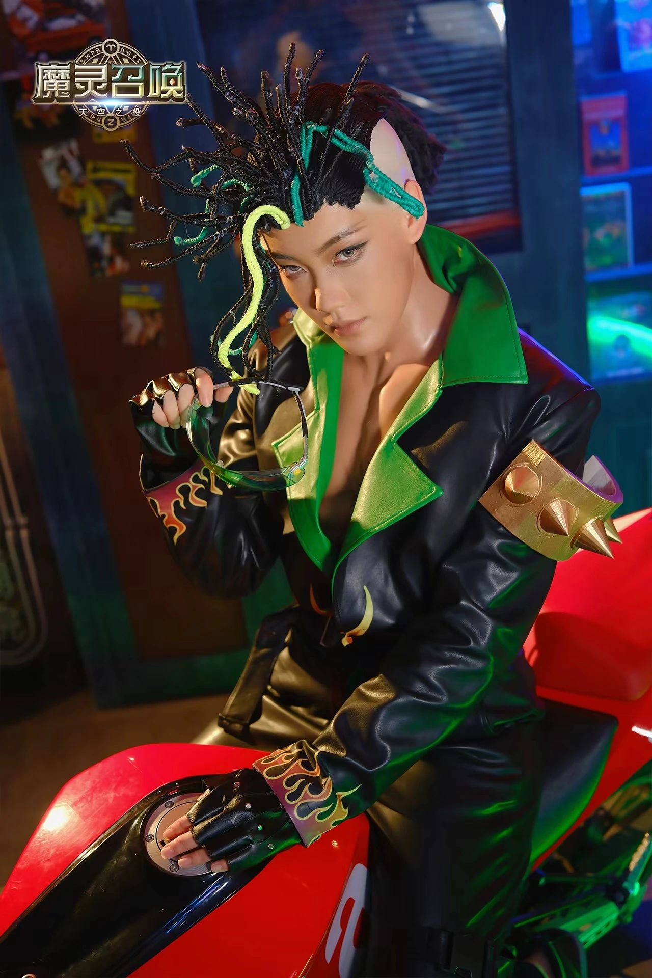 cosplay